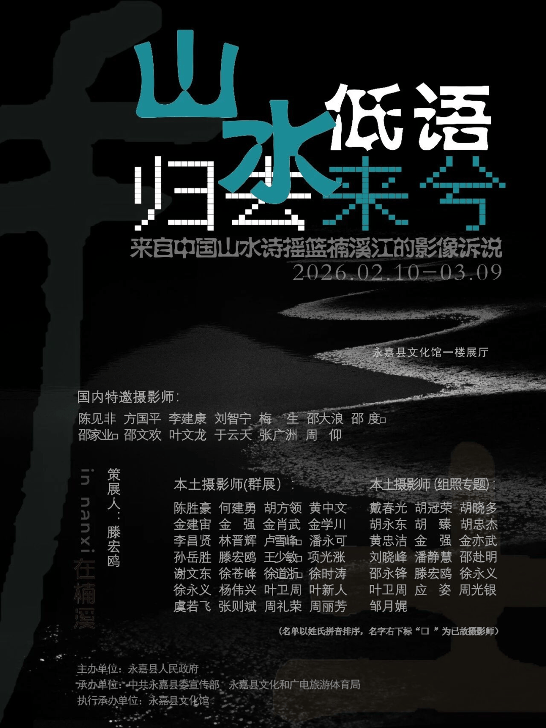 过大宋年 新春游玩攻略来了!麻将胡了模拟器试玩来楠溪江(图18) 过大宋年 新春游玩攻略来了!麻将胡了模拟器试玩来楠溪江(图18)