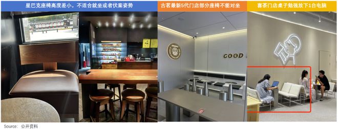 霸王茶姬走出第三条路PG电子游戏麻将胡了(图13)