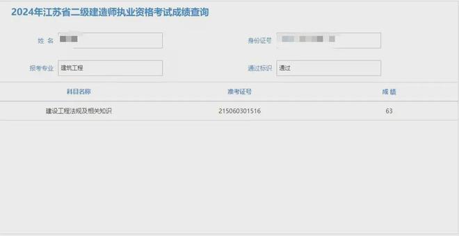 玩海外谋生的建筑工人麻将胡了2模拟器试(图5)