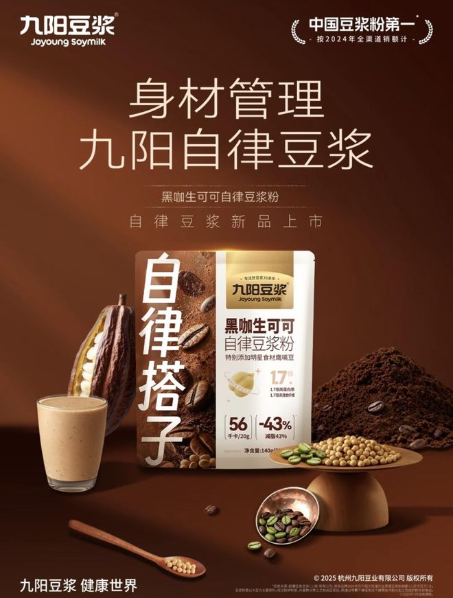 味果冻」东鹏2025三季度营收同比增长3036%一周热闻麻将胡了2试玩网站康师傅×疯狂动物城上新「冻冻茶冰红茶(图11) 味果冻」东鹏2025三季度营收同比增长3036%一周热闻麻将胡了2试玩网站康师傅×疯狂动物城上新「冻冻茶冰红茶(图11)